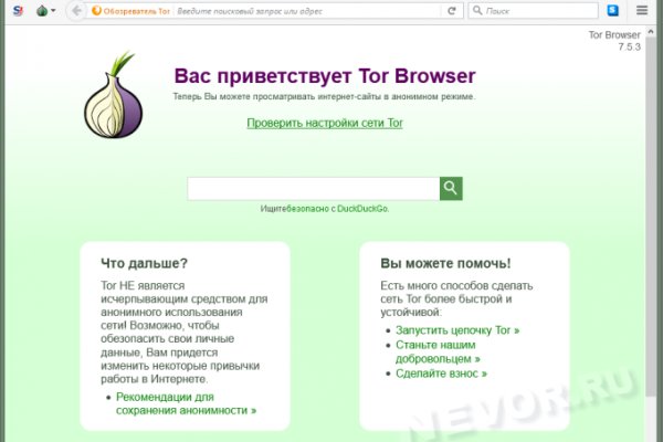Кракен невозможно зарегистрировать пользователя