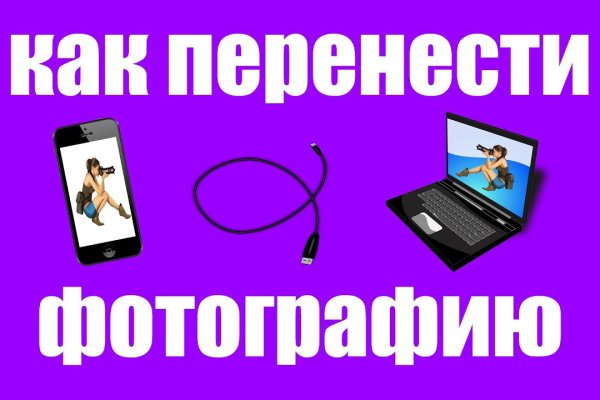 Kraken рабочий