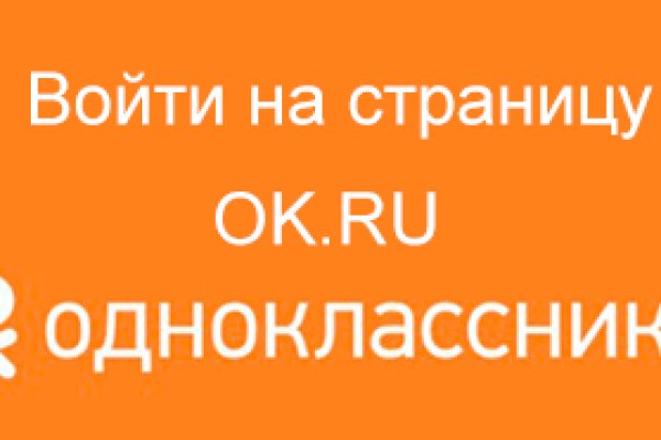 Кракен маркетплейс kr2connect co