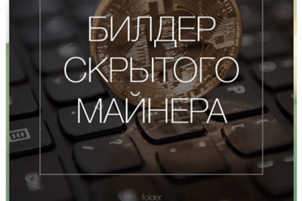 Кракен сс
