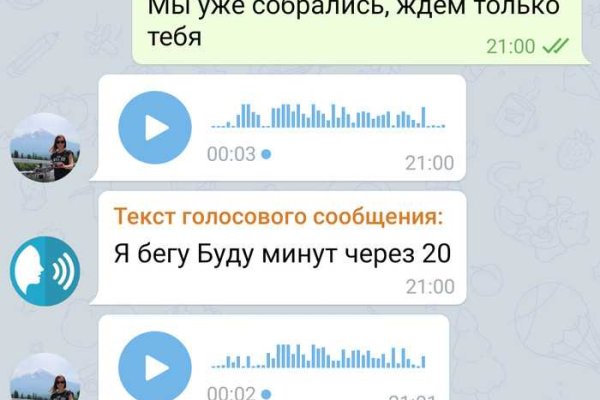 Кракен ссылка что это