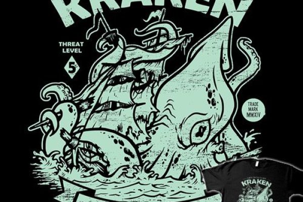 Kraken 15 at