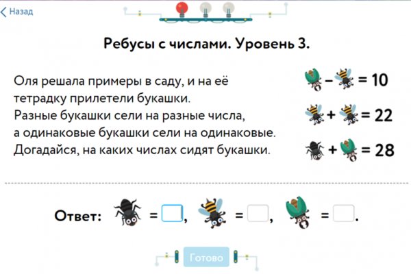 Ссылка на кракен kr2web in