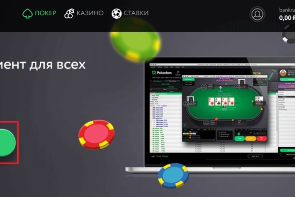 Кракен дарк площадка