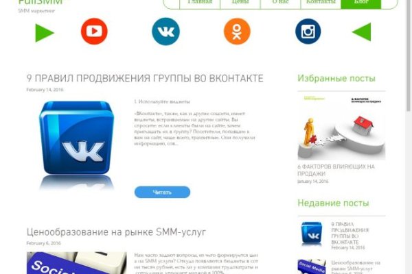 Рабочее зеркало кракен store