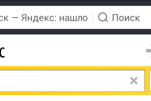 Как восстановить доступ к аккаунту кракен