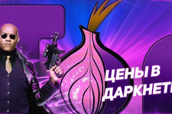 Кракен тор kraken014 com