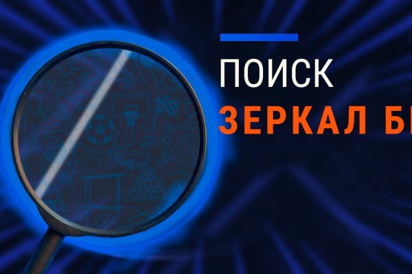 Darknet как войти