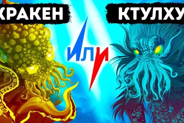 Ссылка на kraken at