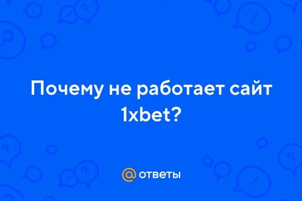 Кракен торговая площадка