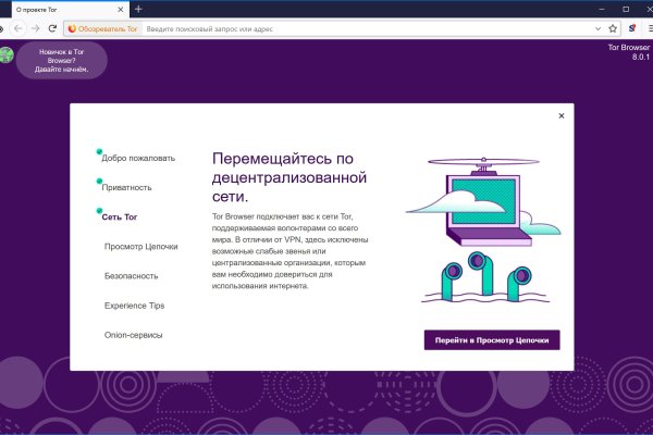 Официальный сайт даркнета