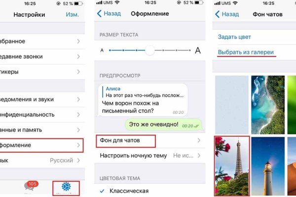 Ссылка на кракен тор kr2web in