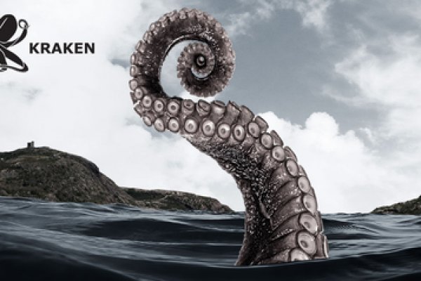 Kraken20at