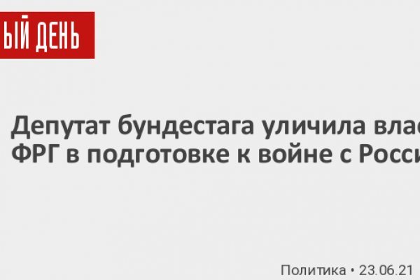 Кракен сайт как выглядит