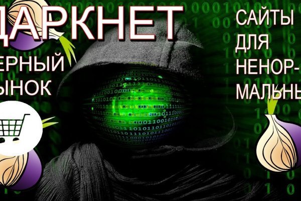 Kraken darknet