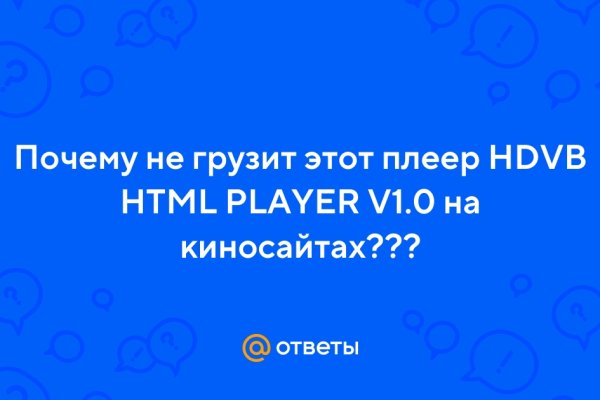 Кракен сайт даркнет